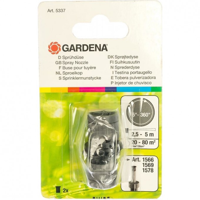 Форсунка GARDENA 5-360 (2 шт. в комплекте) 05337-20.000.00 Форсунка GARDENA 5-360 (2 шт. в комплекте) 05337-20.000.00